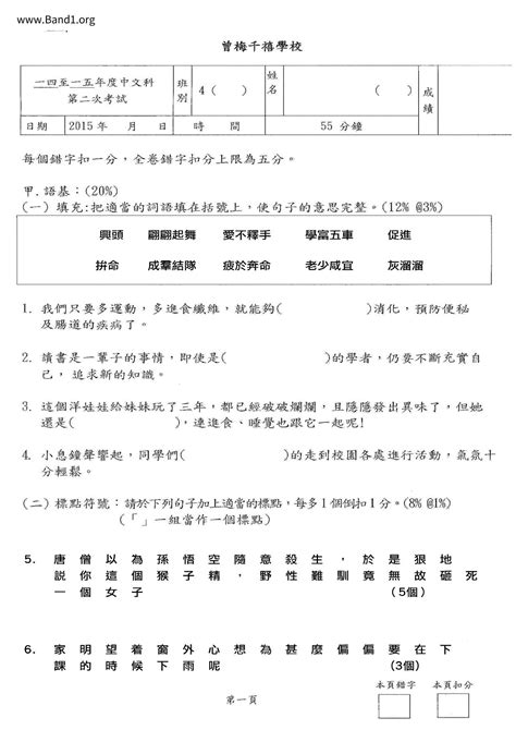 不宜|不宜 的意思、解釋、用法、例句